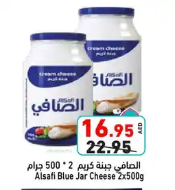 Aswaq Ramez AL SAFI Cream Cheese offer