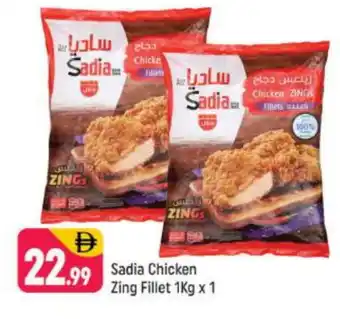 Shaklan SADIA Chicken Fillet offer