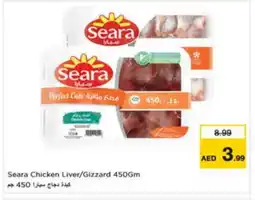 Nesto SEARA Chicken Liver offer