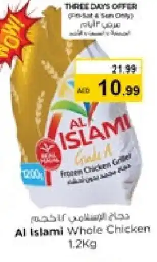 Nesto AL ISLAMI Frozen Whole Chicken offer