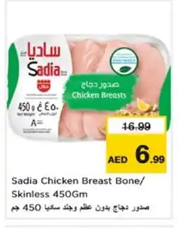Nesto SADIA Chicken Breast offer