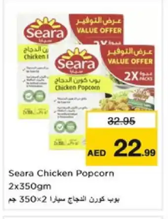 Nesto SEARA Chicken Pop Corn offer