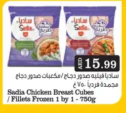 Nesto SADIA Chicken Cubes offer