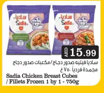 Nesto SADIA Chicken Cubes offer