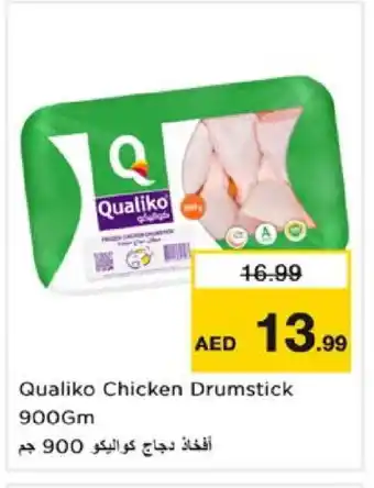 Nesto QUALIKO Chicken Drumsticks offer