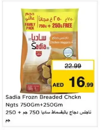 Nesto SADIA Chicken Nuggets offer