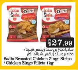 Nesto SADIA Chicken Strips offer