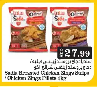 Nesto SADIA Chicken Strips offer