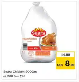 Nesto SEARA Frozen Whole Chicken offer