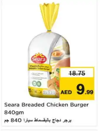 Nesto SEARA Chicken Burger offer