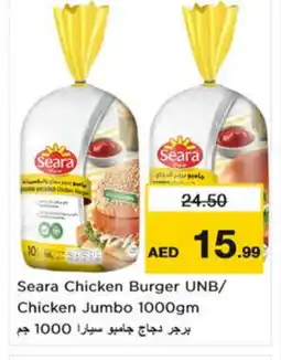 Nesto SEARA Chicken Burger offer