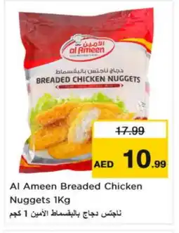 Nesto AL AMEEN Chicken Nuggets offer