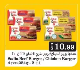 Nesto SADIA Chicken Burger offer