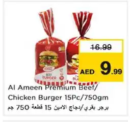 Nesto AL AMEEN Chicken Burger offer