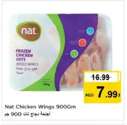 Nesto NAT Chicken wings offer