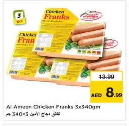Nesto AL AMEEN Chicken Sausage offer