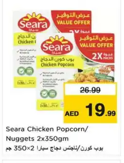 Nesto SEARA Chicken Nuggets offer