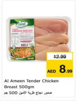 Nesto AL AMEEN Chicken Breast offer