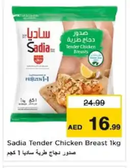 Nesto SADIA Chicken Breast offer