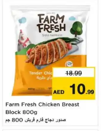 Nesto FARM FRESH Chicken Breast offer