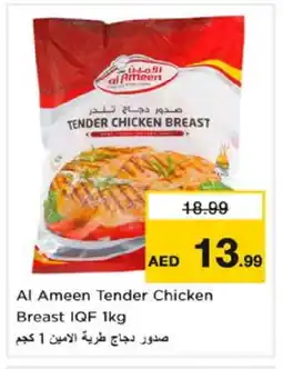 Nesto AL AMEEN Chicken Breast offer
