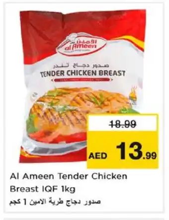 Nesto AL AMEEN Chicken Breast offer