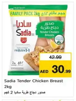 Nesto SADIA Chicken Breast offer