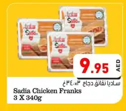 Aswaq Ramez SADIA Chicken Franks offer
