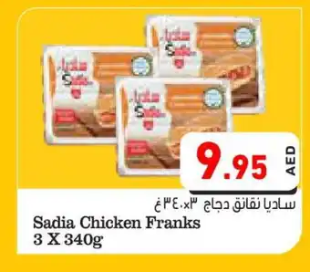 Aswaq Ramez SADIA Chicken Franks offer