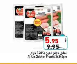 Aswaq Ramez AL AIN Chicken Franks offer