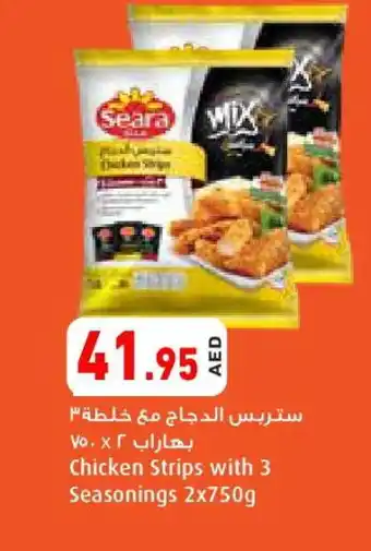 Aswaq Ramez SEARA Chicken Strips offer