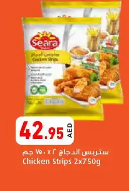 Aswaq Ramez SEARA Chicken Strips offer
