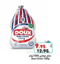 Aswaq Ramez DOUX Frozen Whole Chicken offer