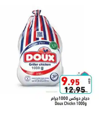Aswaq Ramez DOUX Frozen Whole Chicken offer