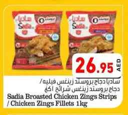 Aswaq Ramez SADIA Chicken Strips offer