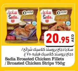 Aswaq Ramez SADIA Chicken Strips offer