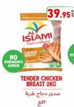 Aswaq Ramez AL ISLAMI Chicken Breast offer