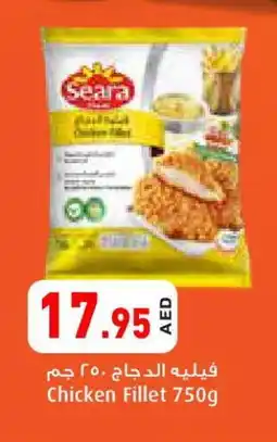 Aswaq Ramez SEARA Chicken Fillet offer