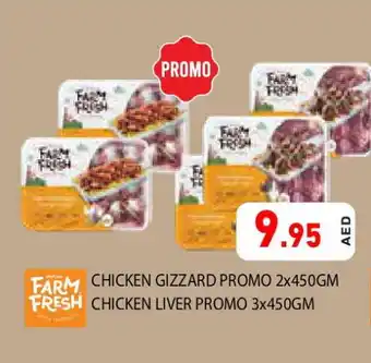 Aswaq Ramez FARM FRESH Chicken Liver offer