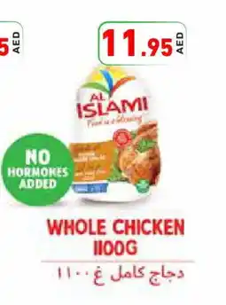 Aswaq Ramez AL ISLAMI Fresh Chicken offer