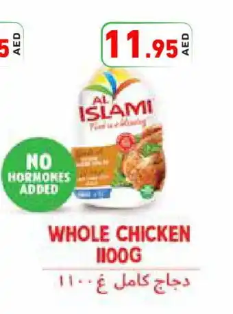 Aswaq Ramez AL ISLAMI Fresh Chicken offer