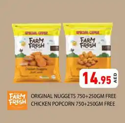 Aswaq Ramez FARM FRESH Chicken Nuggets offer