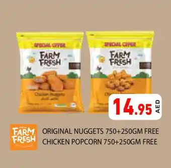 Aswaq Ramez FARM FRESH Chicken Nuggets offer