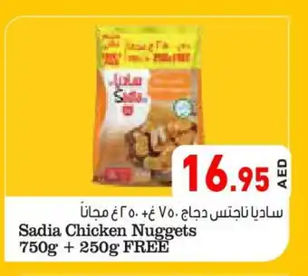 Aswaq Ramez SADIA Chicken Nuggets offer