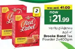 Nesto RED LABEL Tea Powder offer