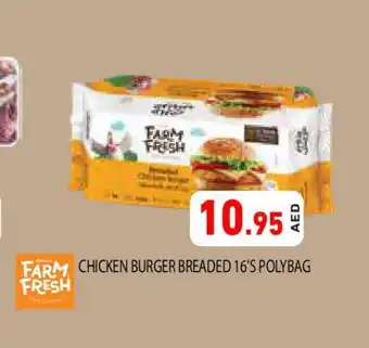 Aswaq Ramez FARM FRESH Chicken Burger offer