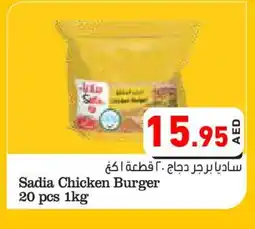 Aswaq Ramez SADIA Chicken Burger offer