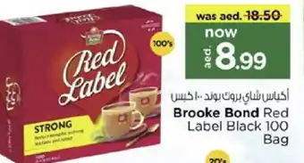 Nesto RED LABEL Tea Bags offer