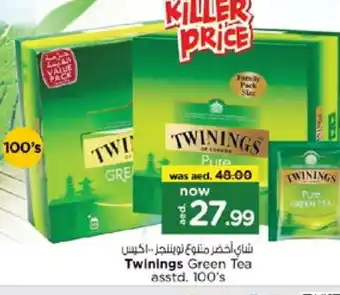 Nesto TWININGS Green Tea offer