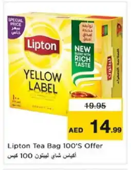 Nesto Lipton Tea Bags offer